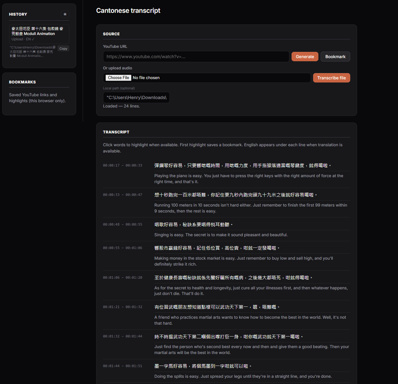 Personalised Cantonese tutor — practice view